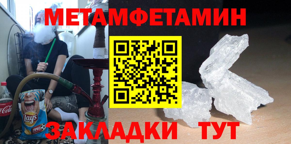 Шадринск  Amphetamine  Вход с VPN  Amphetamine Premium 