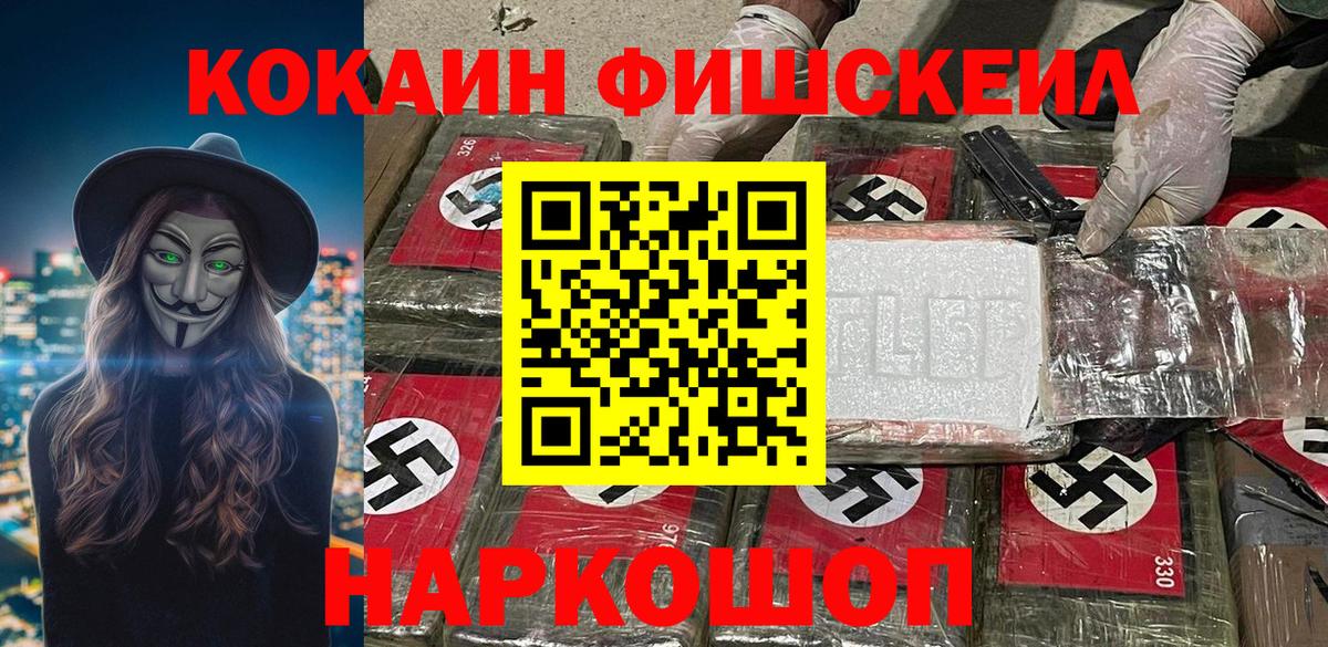 COCAIN Columbia Шадринск