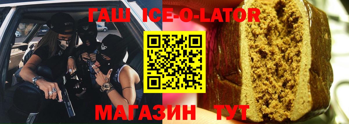 ГАШ гарик Шадринск