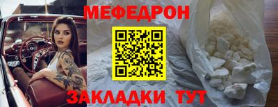 МДМА Лесосибирск