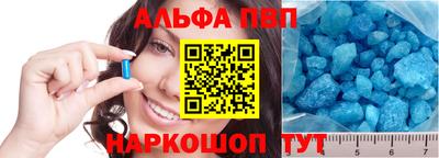 мефедрон мука Ливны