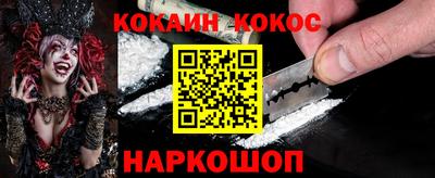 мефедрон мука Ливны
