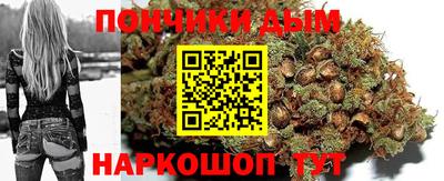 мефедрон мука Ливны