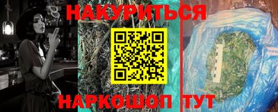 мефедрон мука Ливны