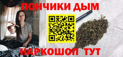 мефедрон мука Ликино-Дулёво
