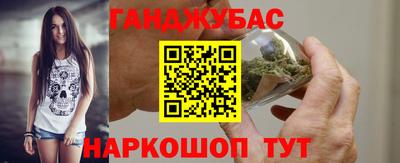 мефедрон мука Ливны