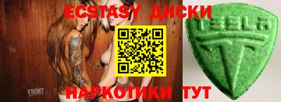 МДМА Лесосибирск