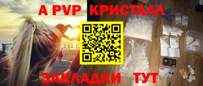 МДМА Лесосибирск