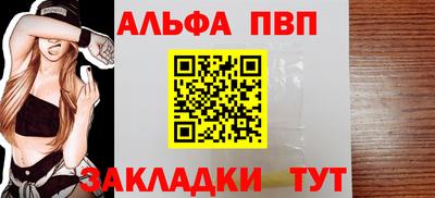 мефедрон мука Ливны
