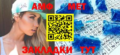 мефедрон мука Ликино-Дулёво