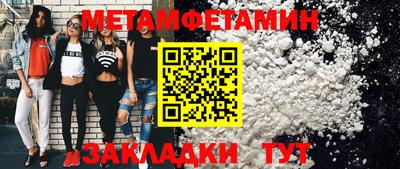 МДМА Лесосибирск