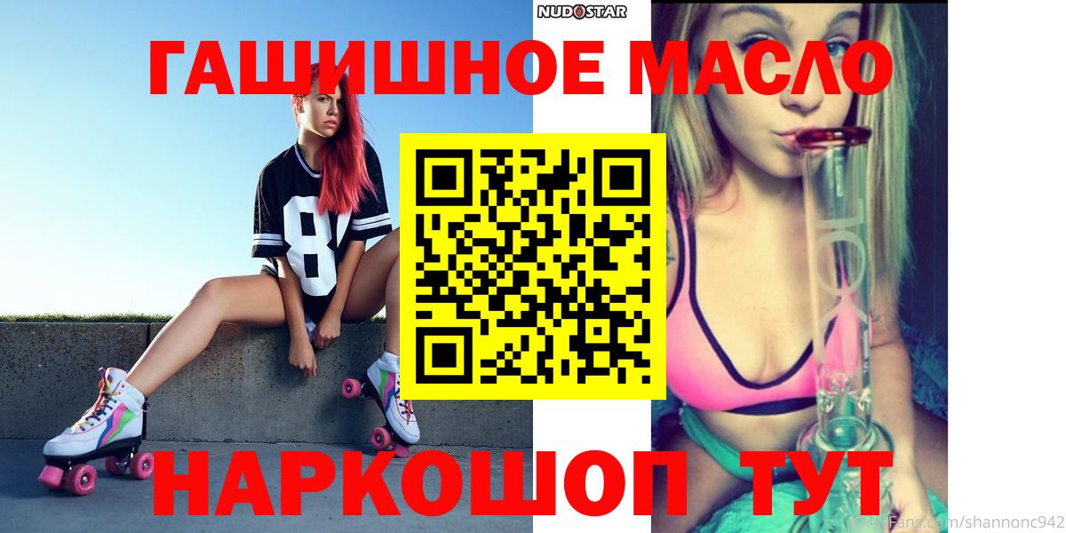 Дистиллят ТГК жижа Шадринск